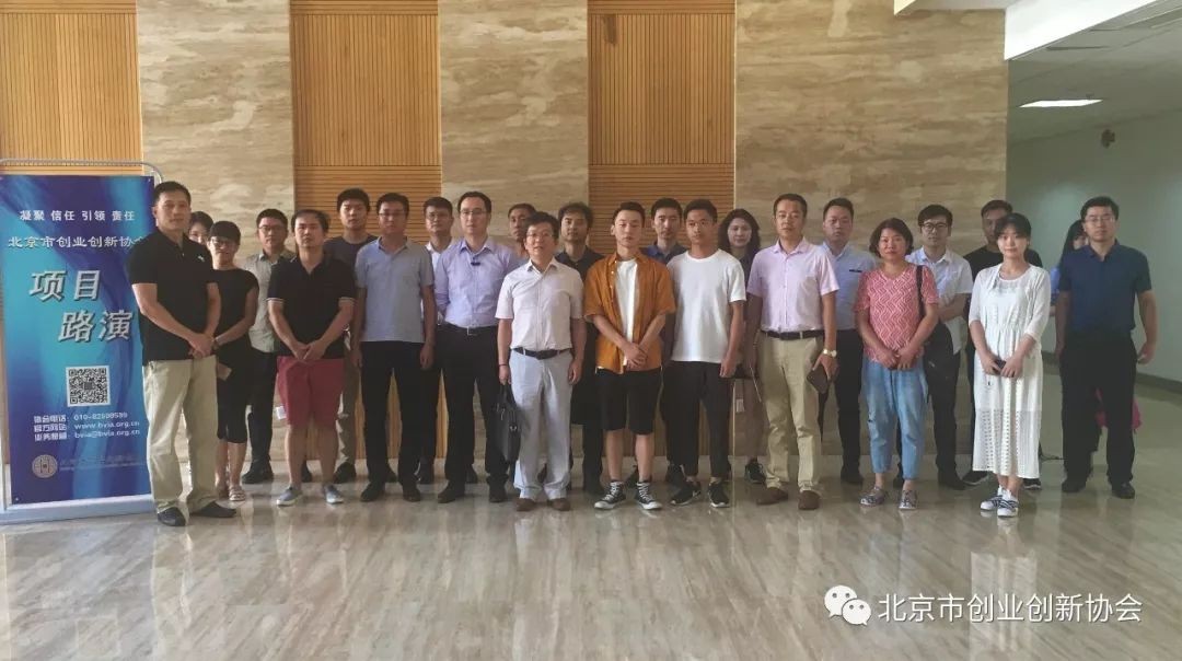 协会举办七月“精品项目”专场路演活动